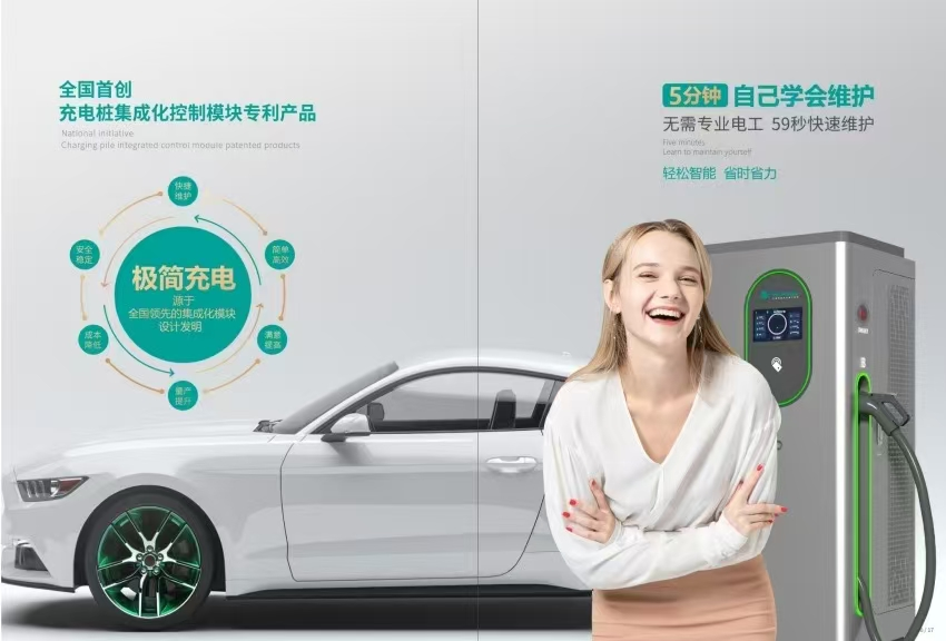 electric car charging points for business